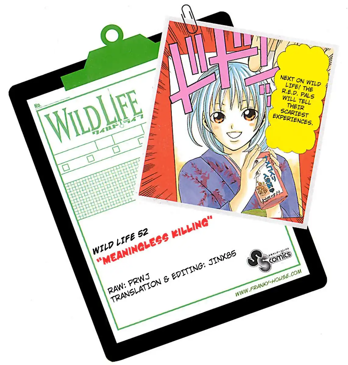 Wild Life Chapter 52 25